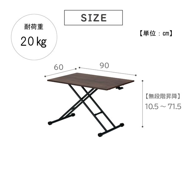 武田コーポレーション ガス圧昇降式テーブル 9060 T8-GST90BR １箱 