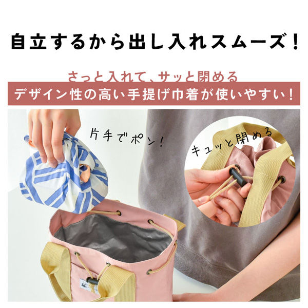 大河商事 保冷・保温ランチバッグ トート巾着 ストッパー付き