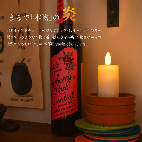 800個ゆらぎ有り【400時間 LEDキャンドル】 ① 6個セット LED