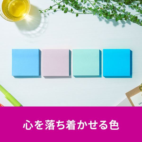 強粘着】ポストイット 付箋 ふせん 75×75mm マルチカラー2 1 強粘着】ポストイット 付箋 ふせん 75×75mm マルチカラー2 1