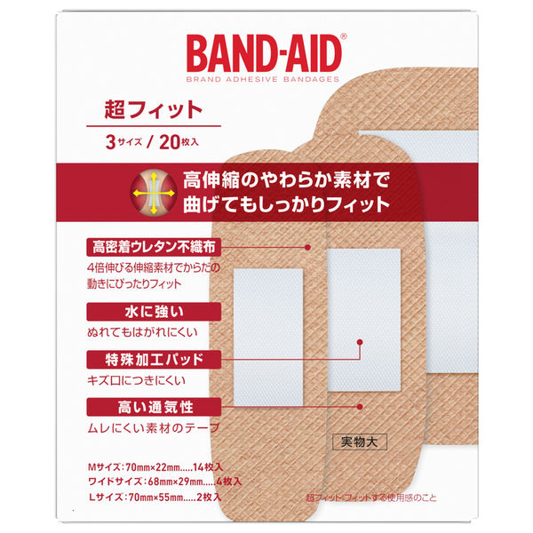 バンドエイド 超フィット 3サイズ 20枚 937308 1箱 絆創膏