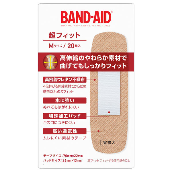 バンドエイド 超フィット Mサイズ 20枚 937305 1箱 絆創膏