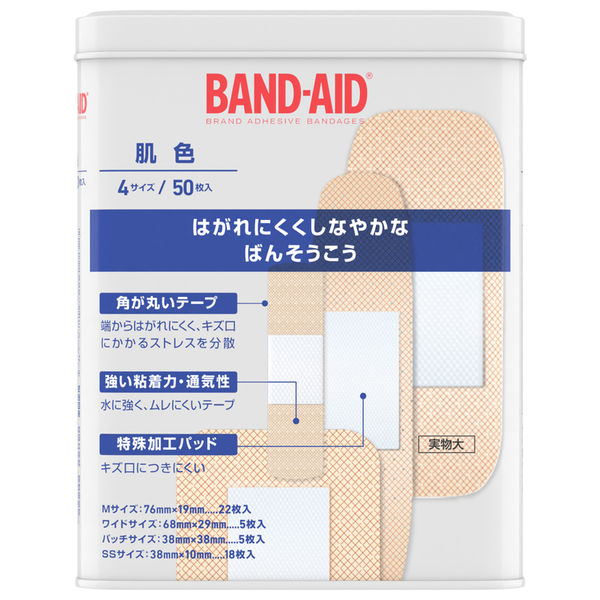 BAND-AID(バンドエイド) 肌色 Mサイズ 50枚入  2個セット