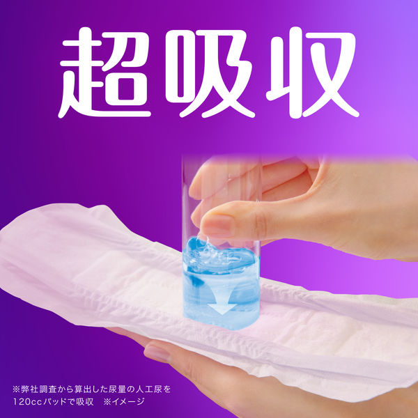 Amazon | [大容量]ウィスパー うすさら吸水 30cc 44枚 (吸水