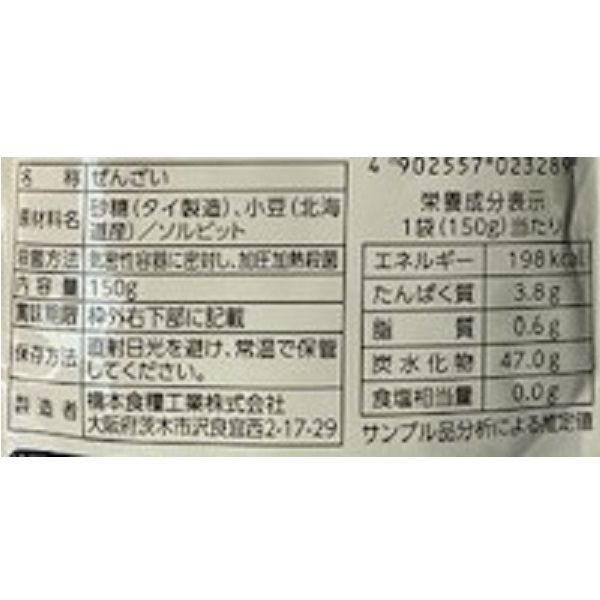 あんこページ Z2タイプ あんこ抜き シートコンプリート (ベルト無し) | 車種