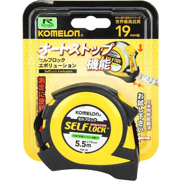 コメロン セルフロックエボリューション 19mm×5.5m 尺目盛 KMC-86