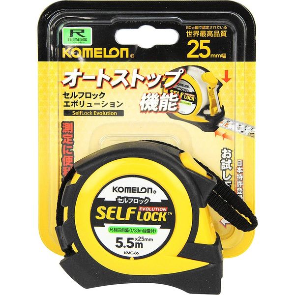 コメロン セルフロックエボリューション 25mm×5.5m 尺目盛 KMC-86-2555S 1セット(2個)（直送品） アスクル