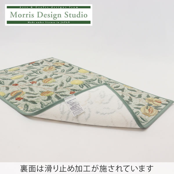 川島織物セルコン モリスデザインスタジオ フルーツ インテリアマット