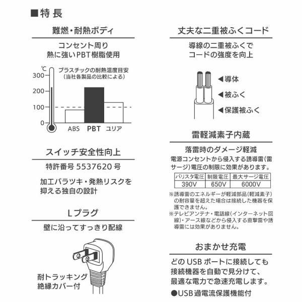 オーム電機 節電タップ光る押しボタンスイッチ雷ガード4個口 USB オーム電機 節電タップ光る押しボタンスイッチ雷ガード4個口 USB