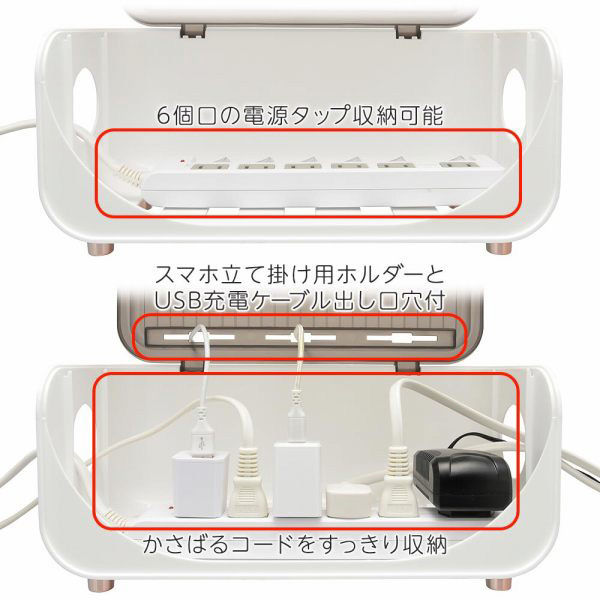 ケーブル収納ボックス オーム電気 - 収納家具