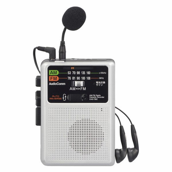 株式会社オーム電機 ラジオカセットレコーダー AM/FM 03-1044 1個 