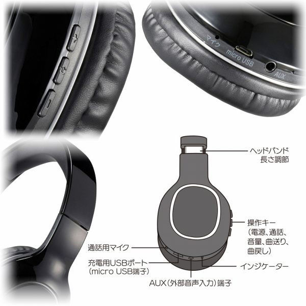 ステレオbluetoothヘッドフォン オファー