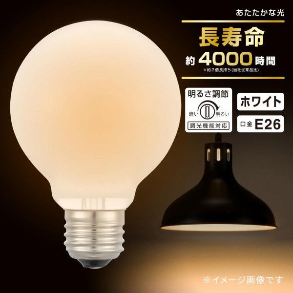 オーム電機 長寿命ボール電球E26 60W形 G95ホワイト 06-0864 1個