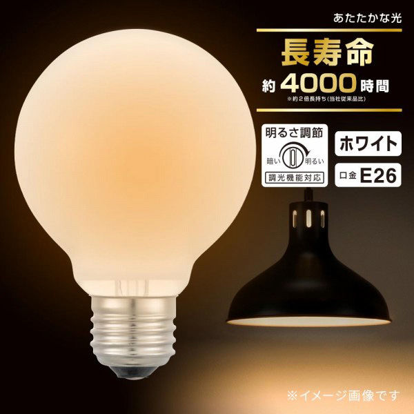 オーム電機 長寿命ボール電球E26 100W形 G95ホワイト 06-0866 1個