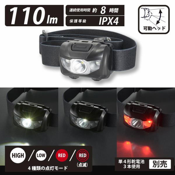 ヘッドライト 81108-28J10ブラック LED ランドクルーザー トヨタ ランクル 80 / 81 系 日本光軸仕様