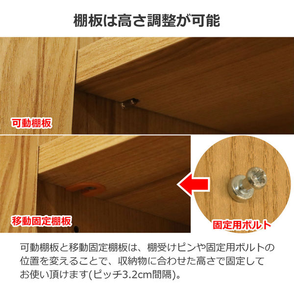 エイ・アイ・エス ヴァルト ベースユニット 7060 幅635×奥行395