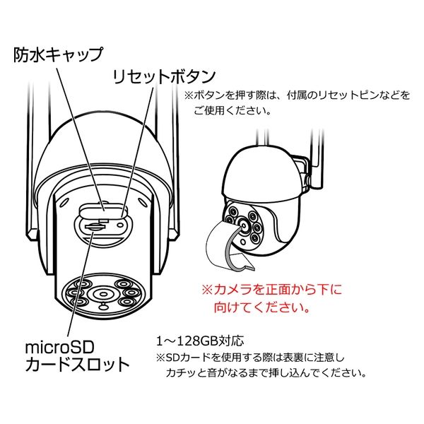 カシムラ スマートカメラ 防水/首振/高輝度 BK KJ-200 1個