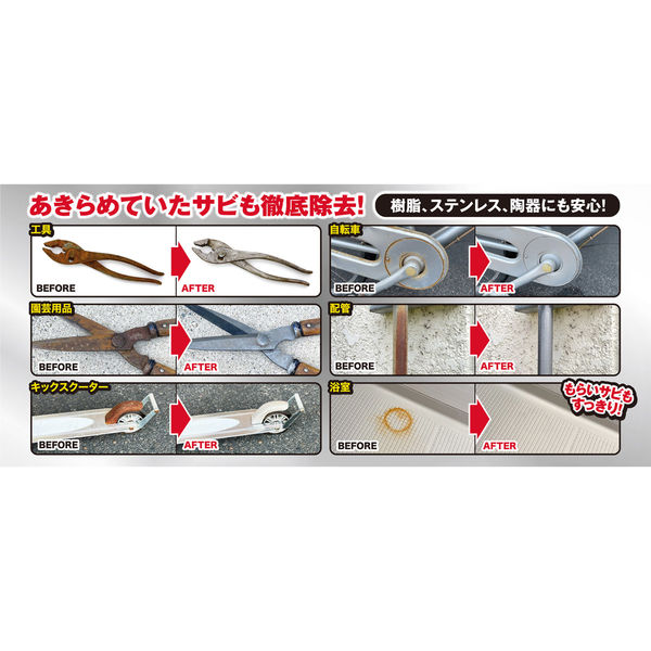サビ 71ogw9H6RJL._UF350,350_QL50_.jpg
