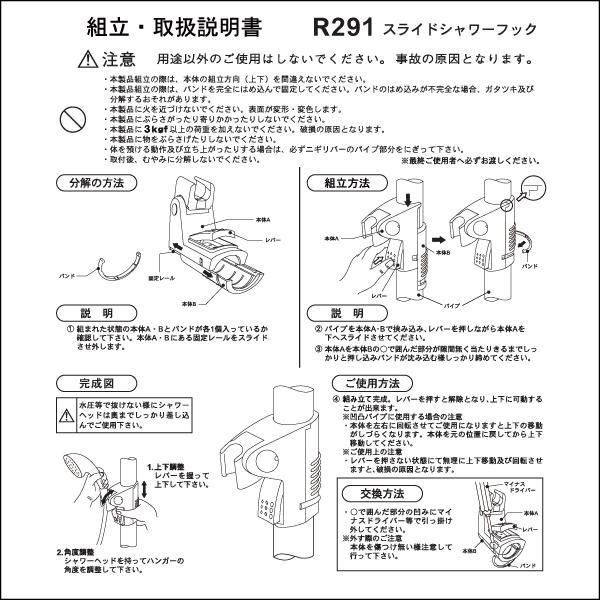 24h ピクトハウス　箱、説明書あり データ検索｜ハウステックビジネス向け資料ページ