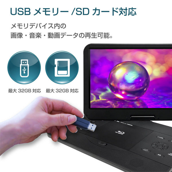 WIS 15.6インチポータブルブルーレイ AS-156BD 1個（直送品） - アスクル