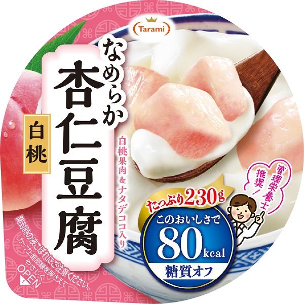 お豆腐 241 豆腐ちーずキューブ40g ウニのような豆腐「山うにとうふ」の