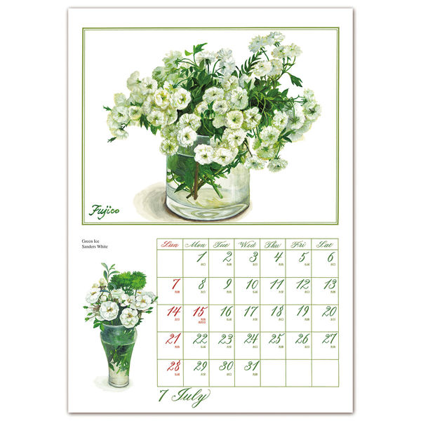 フロンティア 2024年壁掛けカレンダー 橋本不二子 Roses L CAL