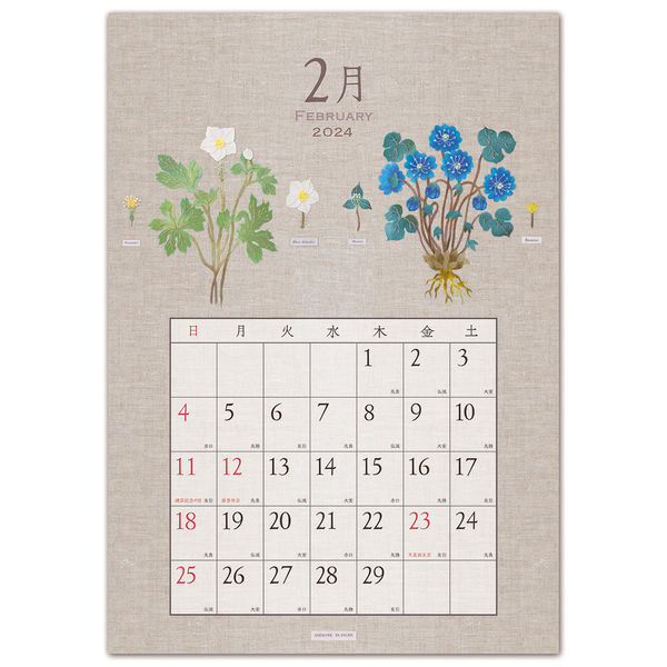 フロンティア 2024年壁掛けカレンダー コラージュ L CAL-143 2冊（直送