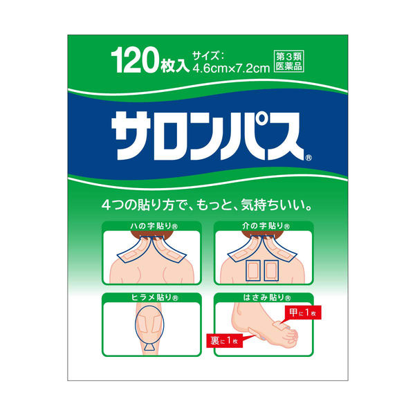 サロンパス 120枚 10箱セット 久光製薬　貼り薬 目立ちにくい 湿布・テープ剤 腰痛 肩の痛み【第3類医薬品】