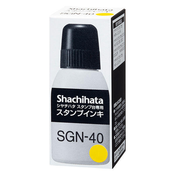 シヤチハタ スタンプ台専用補充インク 小瓶 黄色 SGN-40-Y 1本 - アスクル