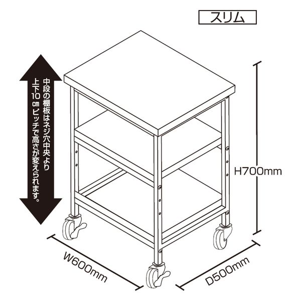 タカマツヤ 高耐荷重プリンターラックH700スリム ホワイト タカマツヤ 高耐荷重プリンターラックH700スリム ホワイト