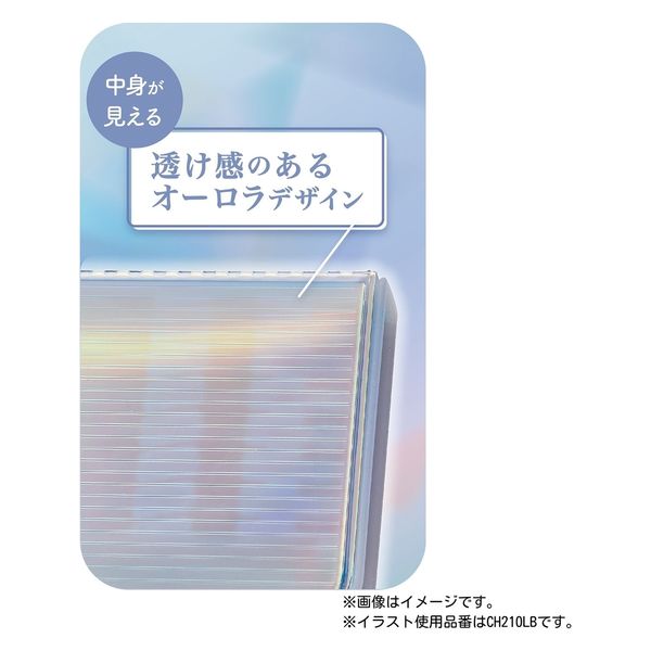 クツワ ペンケース オーロラクリア パープル CH210PU 1セット(5