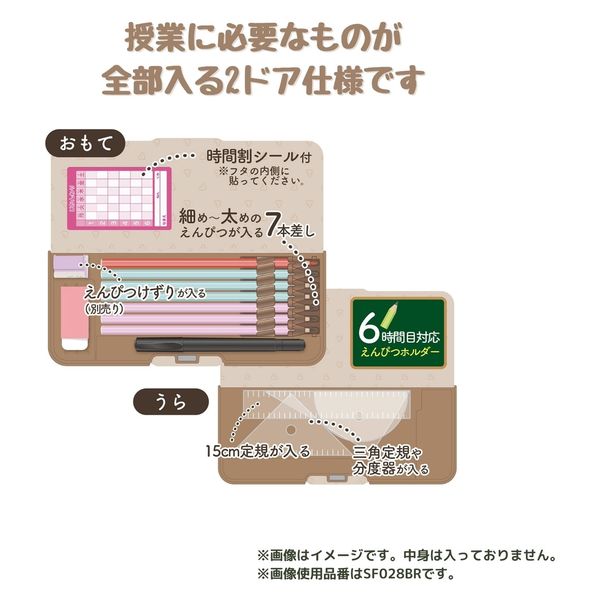 クツワ ペンケース ふわもこあにまるず ミント SF028MT 1セット