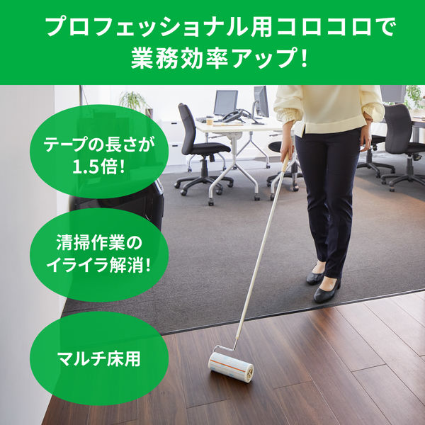 コロコロプロフェッショナルクリーナー フロアクリン スカット コロコロプロフェッショナルクリーナー フロアクリン スカット