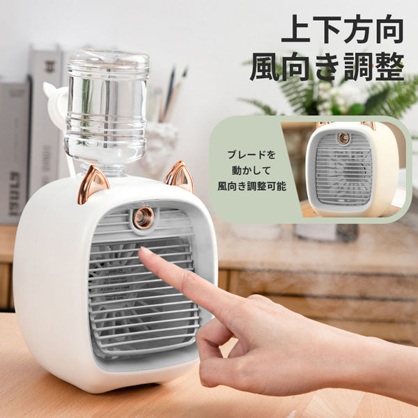 アスコ ミスト 冷風扇 ピンク FC-6602A(P) 1台（直送品） - アスクル