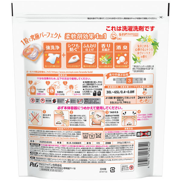 Amazon.co.jp: ボールド 洗濯洗剤 ジェルボール4D シトラス&ヴァーベナ 詰め替え 97個 [大容量] : ドラッグストア