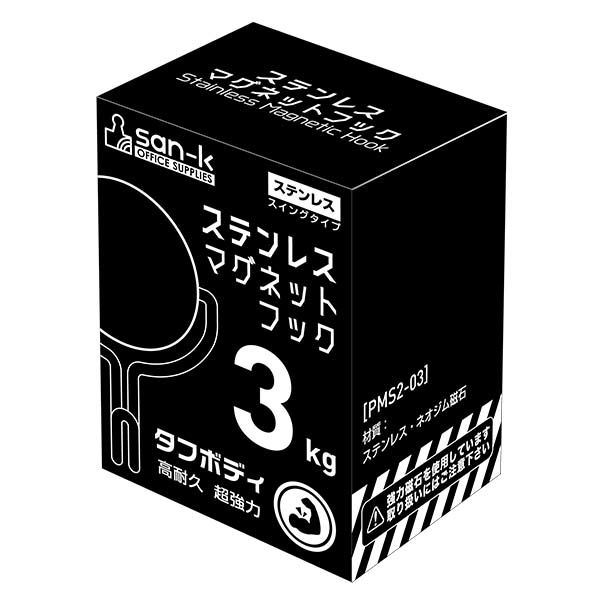 サンケーキコム PMS2ー03 4974161068109 1箱(10個入) - アスクル