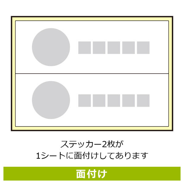 KALBAS 標識 走らない ステッカー強粘 400×138mm 1セット(2枚) KFK2007