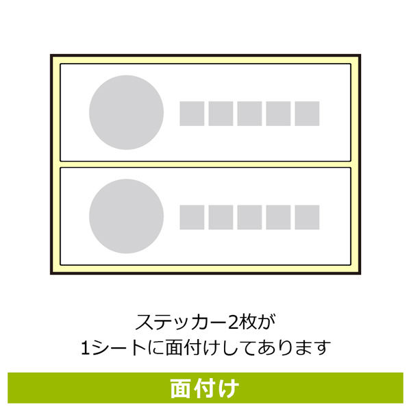 KALBAS 標識 段差にご注意ください ステッカー強粘 280×94mm 1