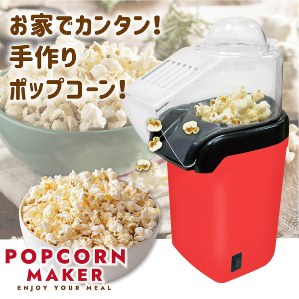 楽天市場】【本日最大P4倍】2000円 ポッキリお一人様2点まで！【日本未発売品】ポップコーンメーカー スヌーピー キッチン グッズ 限定 雑貨  大人向け グッズ ポップコーンマシン スイーツ シリコン製 電子レンジ 家庭用 ノンオイル プレゼント 中学 子供 ギフト 