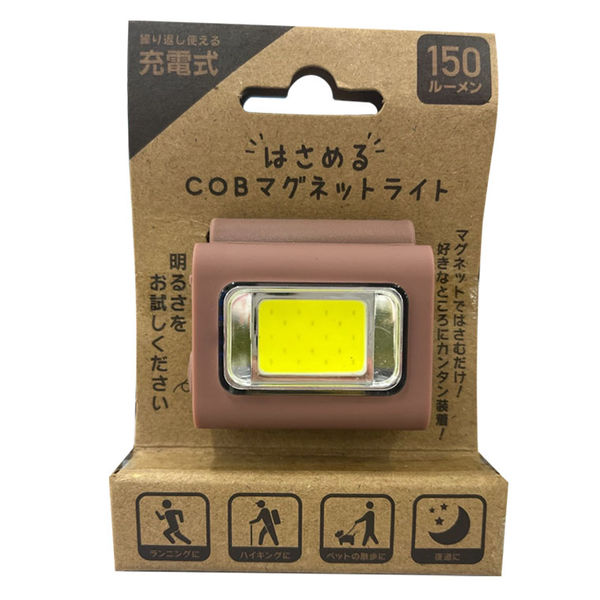 リングライト sssマグネットライト 5点 楽天市場】【送料無料・直送品】MTO ソーラーセンサーライト