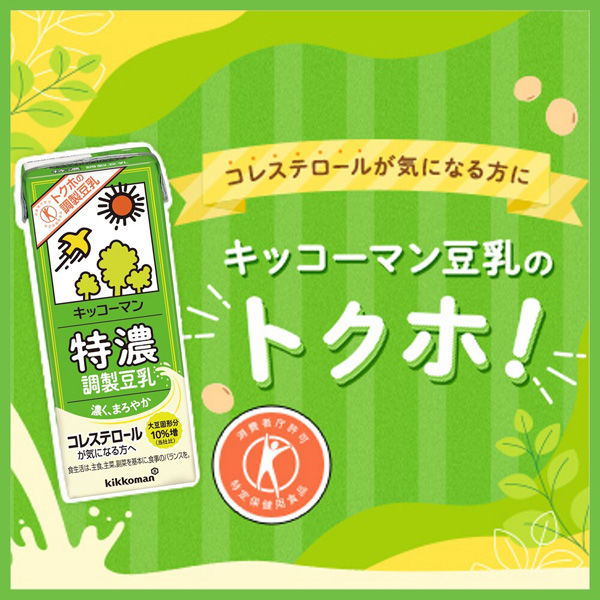キッコーマン おいしい無調整豆乳 ( 1L×6本入 )/ たんぱく質