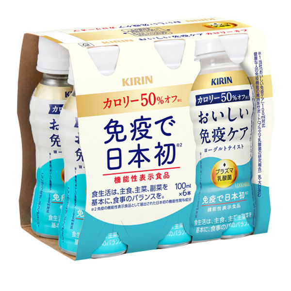 おいしい免疫ケア 免疫で日本初 2ケース60本 - ソフトドリンク
