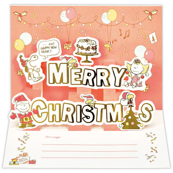 日本ホールマーク クリスマスカード クリスマス文字2 828608 6枚（直送品）