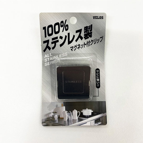 ニチレイマグネット ステンレス 中Vクリップ STM-250 1セット（10個
