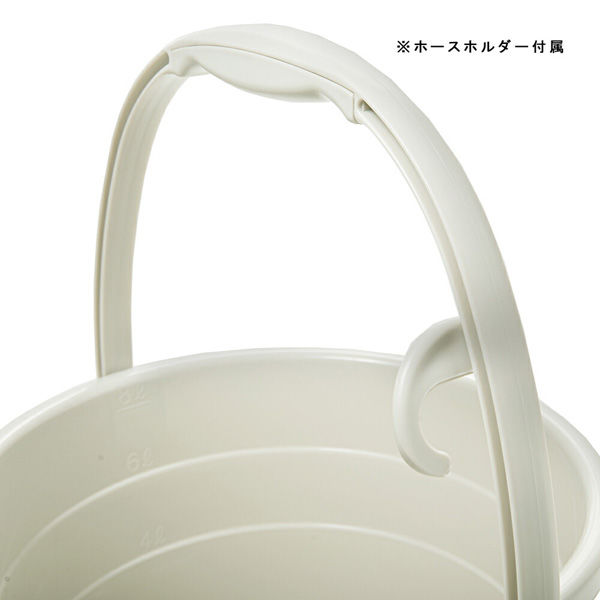 ピジョンバケツ 8L ホワイト ホース固定具・水量メモリ付き ピジョンバケツ 8L ホワイト ホース固定具・水量メモリ付き
