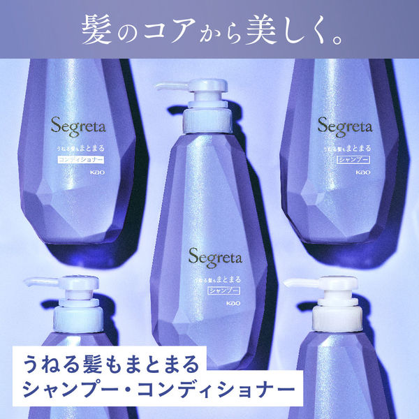 楽天市場】セグレタ シャンプー×2・コンディショナー×2詰め替え