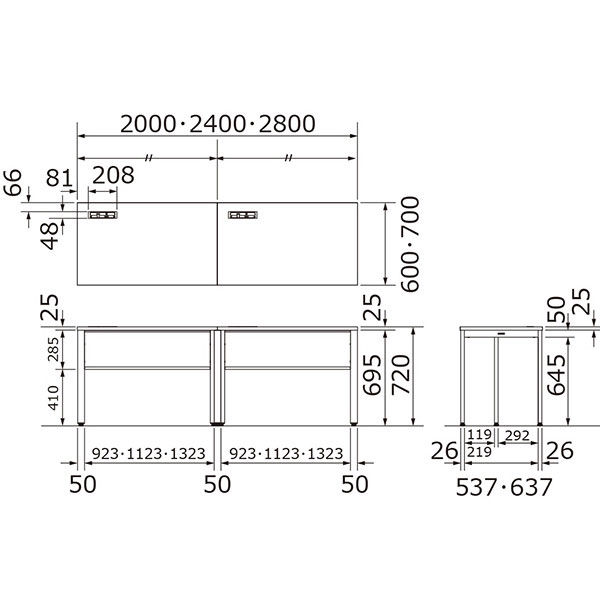 ♡大幅値下げしました！【フィオーレ】　片袖デスク OFCL-147ARWW 片袖机 幅1400×奥行700×高さ700mm ホワイトの通販