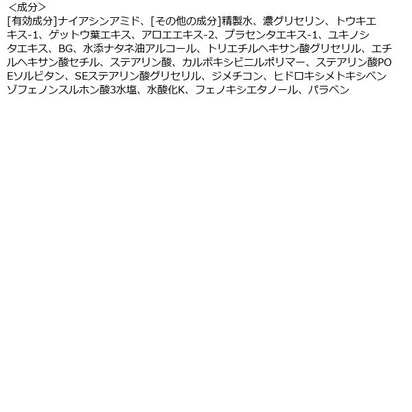 マダムジュジュ リンクルクリーム 45g 小林製薬 - アスクル