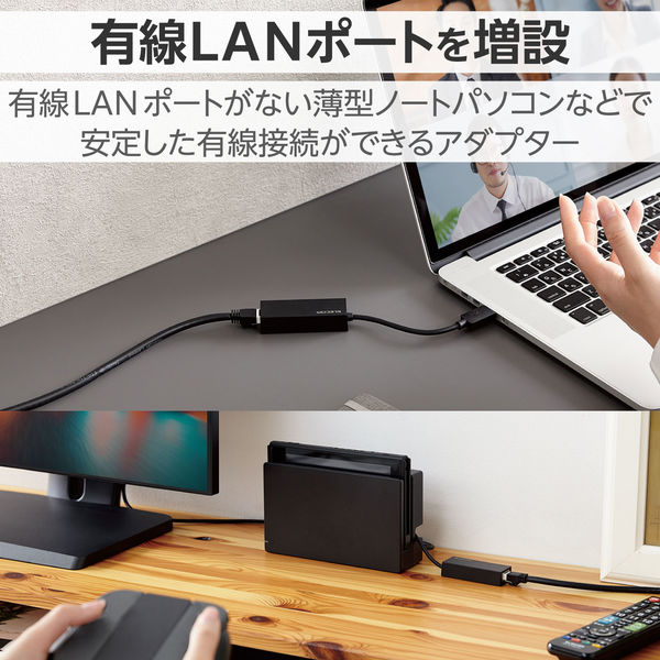 有線LANアダプター USB-A LANポート×1 ギガ USB3.2(Gen1) 黒 EDC 