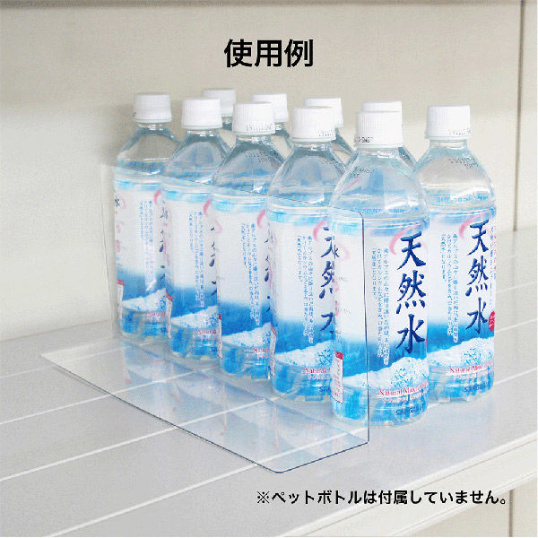 オープン工業 PET仕切板 340×75×150 10枚入 透明 PE-15 1セット